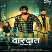 Wardaat Raj Mawar Mp3 Song Download