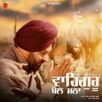 Waheguru Bol Mna Nachhatar Gill Mp3 Song Download