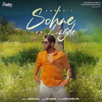 Sohne Lagde Jorge Gill Mp3 Song Download