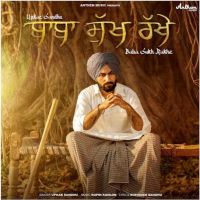 Baba Sukh Rakhe Upkar Sandhu Mp3 Song Download