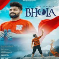 Bhola Khasa Aala Chahar Mp3 Song Download