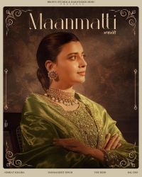 Door Door Nimrat Khaira Mp3 Song Download