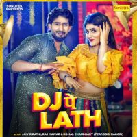 DJ Pe Lath Raj Mawer, Komal Chaudhary Mp3 Song Download