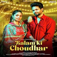 Balam Ki Choudhar Shiva Choudhary Mp3 Song Download