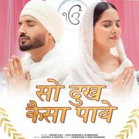 Sau Dukh Kaisa Pave Jassie Gill, Jaya Kishori Mp3 Song Download