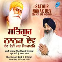 Mitteya Andhera Chand Chadeya Bhai Satnam Singh Ji Koharka Mp3 Song Download