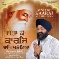 Khoob Teri Pagri Meethe Tere Bol Bhai Jaspinder Singh ji Mp3 Song Download