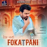 Foka Pani Bhupinder Gill Mp3 Song Download