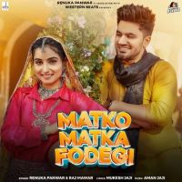 Matko Matka Fodegi Renuka Panwar, Raj Mawer Mp3 Song Download