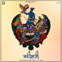 Kavishri Mankirt Aulakh Mp3 Song Download