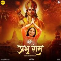 Mere Prabhu Ram Renuka Panwar Mp3 Song Download