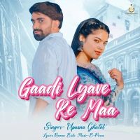 Gaadi Lyave Ke Maa Upasna Ghalot Mp3 Song Download