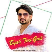 Byah Teri Gail Somvir Kathurwal Mp3 Song Download