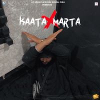 Kaata Marta Misaal Mp3 Song Download