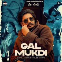 Gal Mukdi Korala Maan Mp3 Song Download