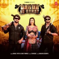 Dakua Ki Barat Rahul Puthi, Ashu Twinkle Mp3 Song Download