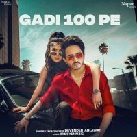 Gadi 100 Pe Devender Ahlawat Mp3 Song Download