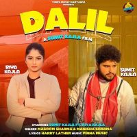 Dalil Masoom Sharma, Manisha Sharma Mp3 Song Download