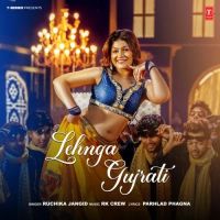 Lehnga Gujrati Ruchika Jangid Mp3 Song Download