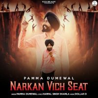 Narkan Vich Seat Pamma Dumewal Mp3 Song Download