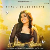 Sutra Balam Komal Chaudhary Mp3 Song Download