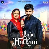 Bahu Matakni Amit Dhull Mp3 Song Download