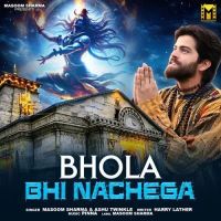 Bhola Bhi Nachega Masoom Sharma, Ashu Twinkle Mp3 Song Download