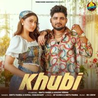 Khubi Bintu Pabra, Komal Chaudhary Mp3 Song Download