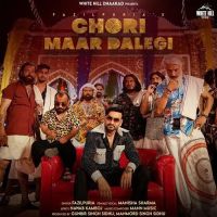 Chori Maar Dalegi Fazilpuria Mp3 Song Download