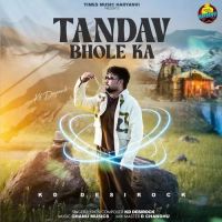 Tandav Bhole Ka KD DESIROCK Mp3 Song Download