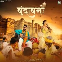 Vrindavan Khasa Aala Chahar Mp3 Song Download