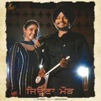 Jeona Morh Kv Sidhu Mp3 Song Download