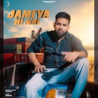 Jameya Hi Na Baaghi Mp3 Song Download