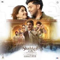 Shahkot By Guru Randhawa, Gurdas Maan and others... full album mp3 songs