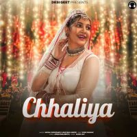 Chhaliya Sapna Choudhary, Ruchika Jangid Mp3 Song Download