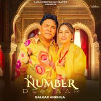 Ek Number De Yaar Balkar Ankhila Mp3 Song Download