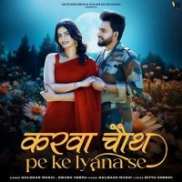 Karwachauth Pe Ke Lyana Se Gulshan Music, Swara Verma Mp3 Song Download