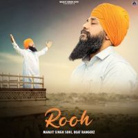 Rooh Manjit Singh Sohi Mp3 Song Download