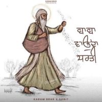 Baba Vaunda Dharti Karam Brar, Sobit Mp3 Song Download