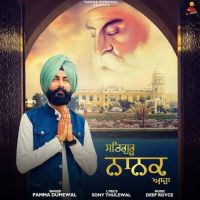 Satgur Nanak Aaja Pamma Dumewal Mp3 Song Download