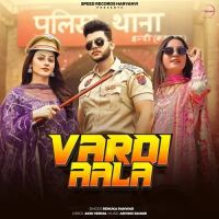 Vardi Aala Renuka Panwar Mp3 Song Download