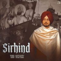 Sirhind Ekam Chanoli Mp3 Song Download