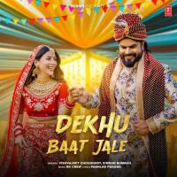 Dekhu Baat Jale Vishvajeet Choudhary, Simran Bumrah Mp3 Song Download