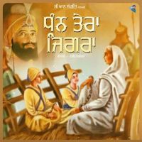 Dhan Tera Jigra G Khan Mp3 Song Download