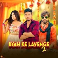 Byah Ke Lavenge 2 Masoom Sharma, Komal Chaudhary Mp3 Song Download