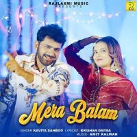 Mera Balam Kavita Sahboo Mp3 Song Download