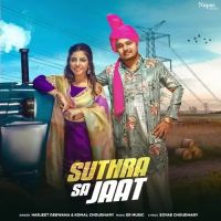 Suthra Sa Jaat Harjeet Deewana, Komal Chaudhary Mp3 Song Download