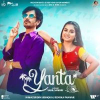 Yanta Renuka Panwar, Raja Mp3 Song Download