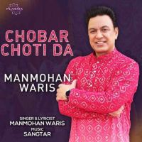 Chobar Choti Da Manmohan Waris Mp3 Song Download