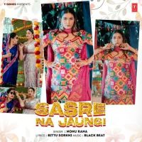 Sasre Na Jaungi Nonu Rana Mp3 Song Download